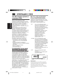 Страница 50