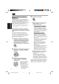 Страница 52