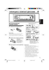 Страница 57