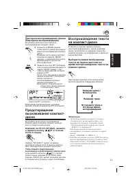 Страница 59