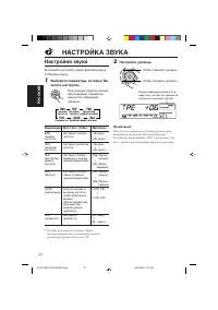 Страница 60