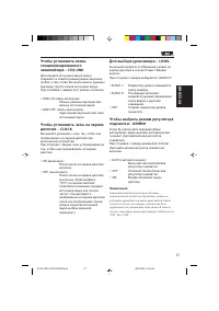 Страница 65
