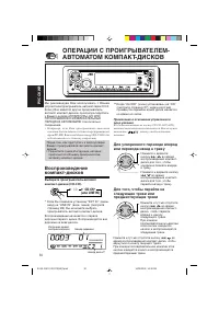 Страница 68