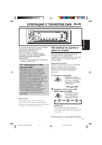 Страница 71