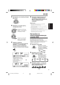 Страница 73