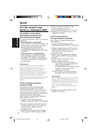 Страница 74