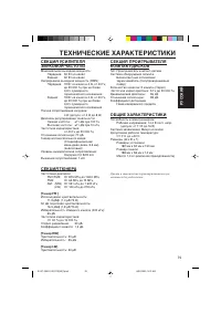 Страница 77