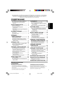 Страница 53