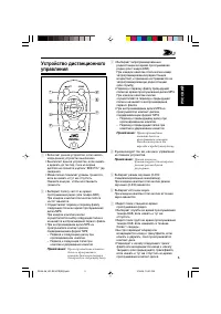 Страница 55