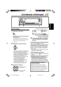 Страница 57