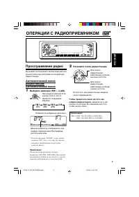 Страница 59