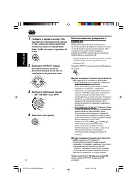 Страница 64
