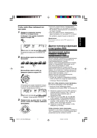 Страница 67