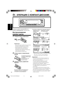 Страница 70