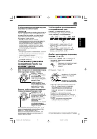Страница 71