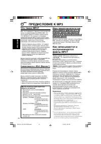 Страница 74