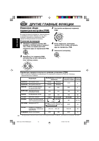 Страница 82