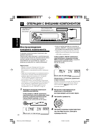 Страница 92