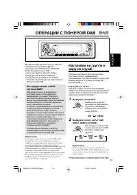 Страница 93