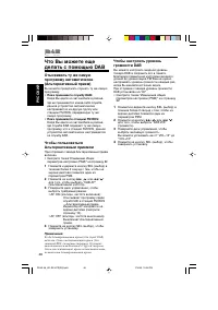 Страница 96