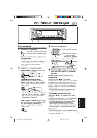 Страница 121