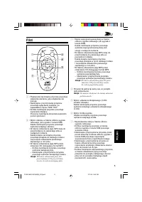 Страница 105