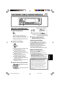 Страница 107