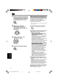 Страница 114