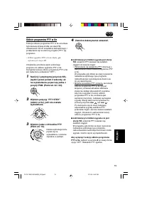 Страница 115