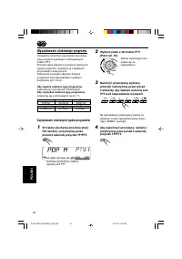 Страница 116