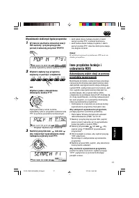 Страница 117