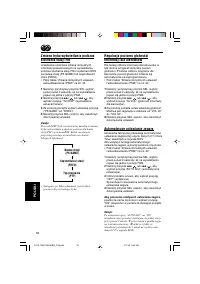 Страница 118
