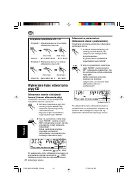 Страница 122