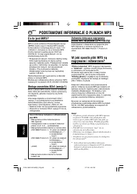 Страница 124