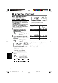 Страница 130