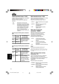 Страница 134
