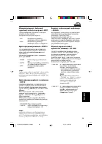 Страница 135