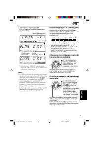Страница 139
