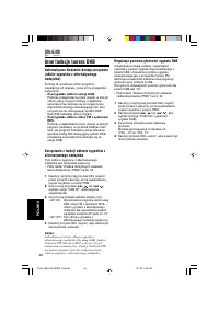 Страница 146