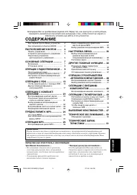 Страница 153