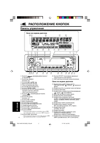 Страница 154