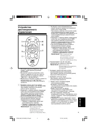 Страница 155