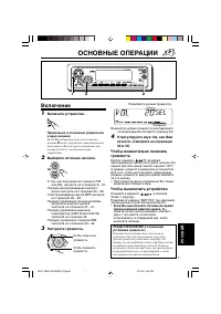 Страница 157