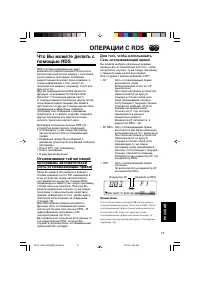Страница 163