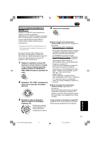 Страница 165