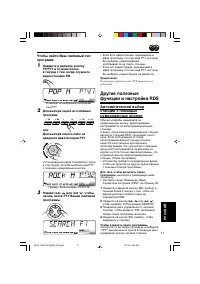 Страница 167