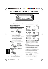 Страница 170