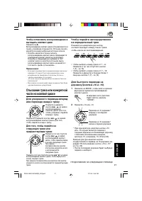 Страница 171