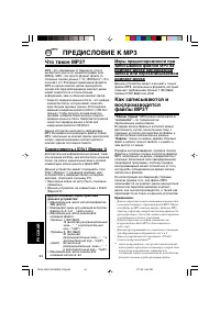 Страница 174