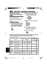 Страница 182